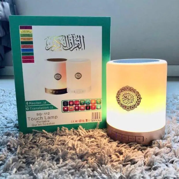 Portable Quran Speaker with Touch Lamp - Ramadan Gift